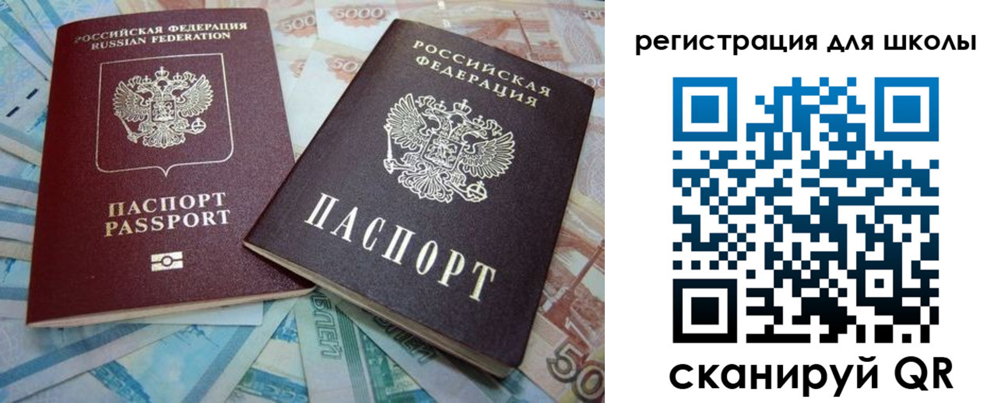 временная регистрация в квартире в Кизляре